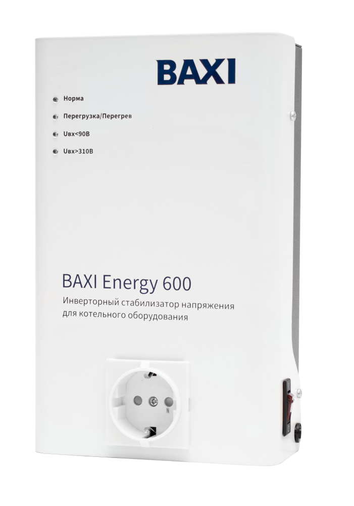 Стабилизатор инверторный для кот. оборуд.BAXI Energy 400